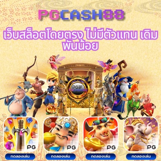 สล็อต24h