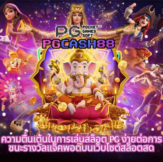 สล็อต24h